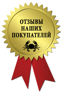 отзывы Икра Питер ру